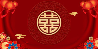 红色中国风灯笼花朵喜字婚礼展板背景